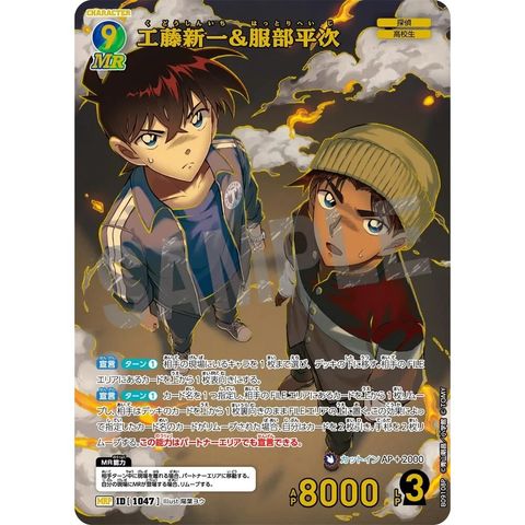 sg-11134275-8258i-mres4yw8658gc1