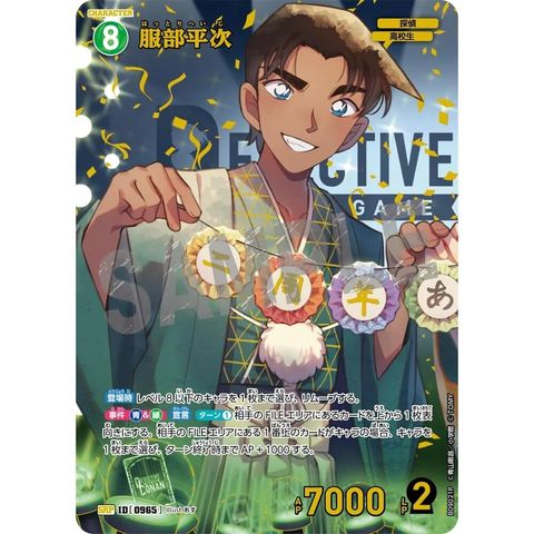 sg-11134275-825au-mres4w3upmgy01