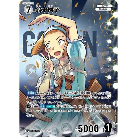 sg-11134275-8259v-mres4wo4o2rqa9