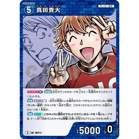 sg-11134275-8259i-mres4sgbcr9ef9