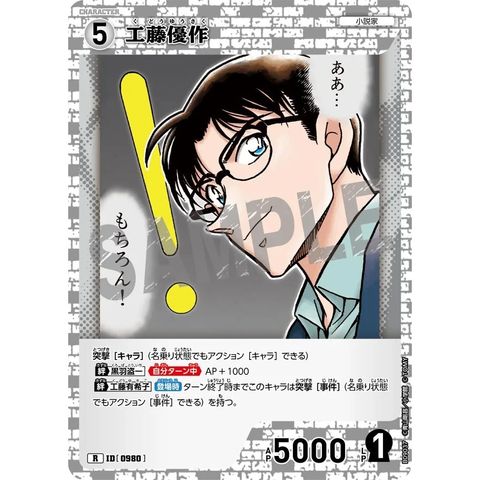sg-11134275-8259u-mres4wn13qwxba