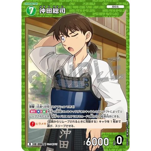 sg-11134275-8258h-mres4w4tqyv804