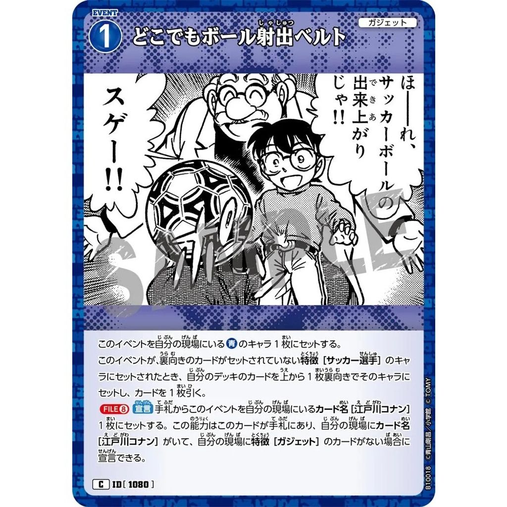 sg-11134275-82590-mres4sgd5ez08c