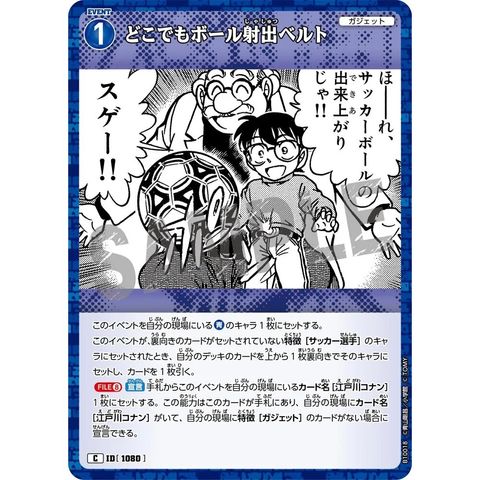 sg-11134275-82590-mres4sgd5ez08c