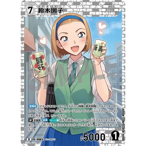 sg-11134275-825b0-mres4wo0udj983