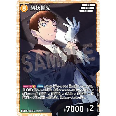 sg-11134275-82598-mres4uitodmua2