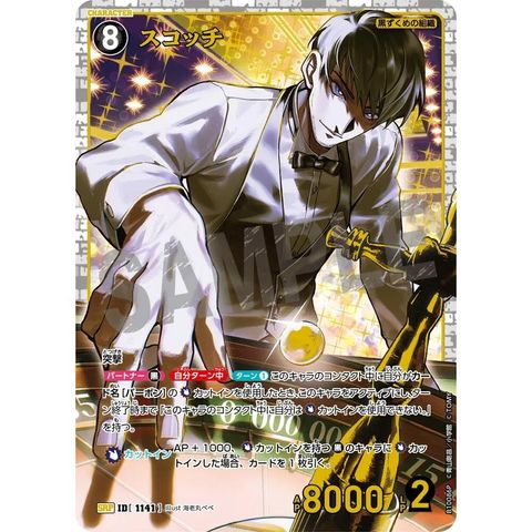 sg-11134275-8259v-mres4v24bnkcd2