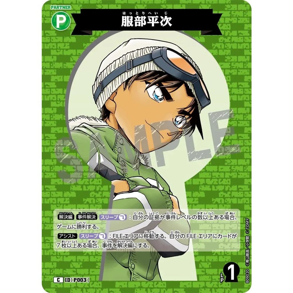 sg-11134275-8258j-mres4w35grgnb5