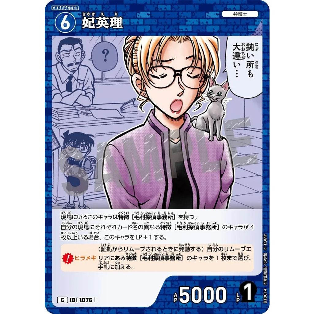 sg-11134275-8259v-mres4sgxinet7b