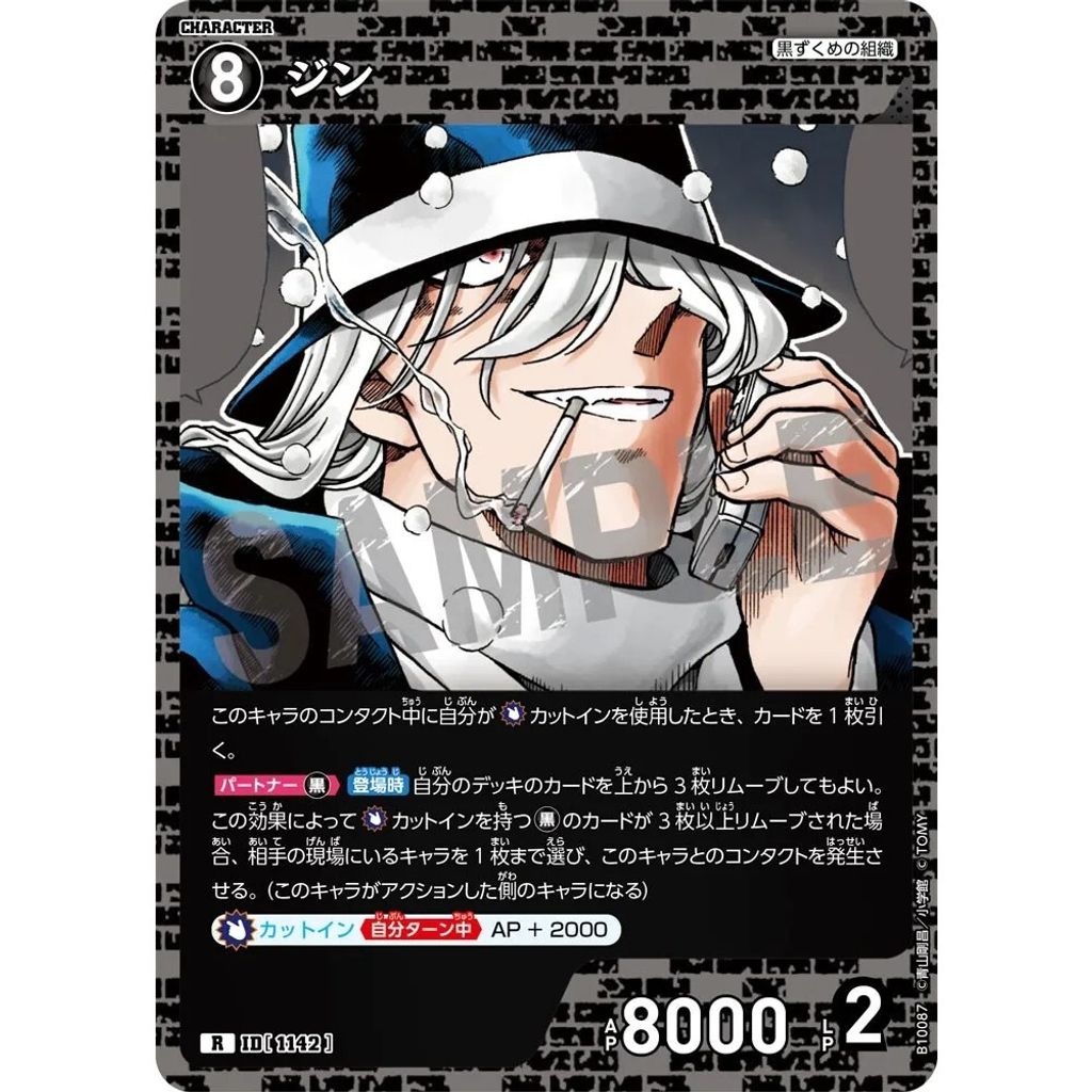 sg-11134275-825a7-mres4v2leups37