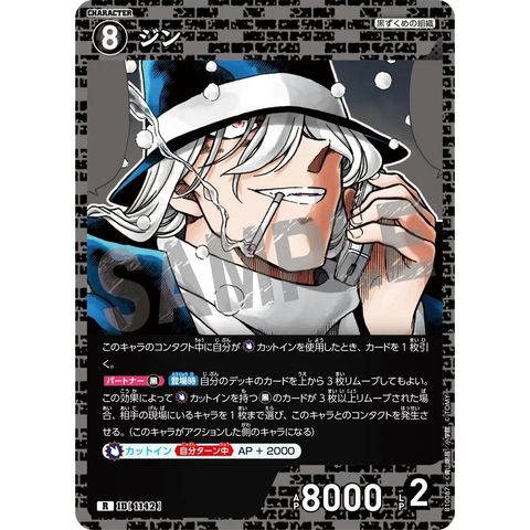 sg-11134275-825a7-mres4v2leups37