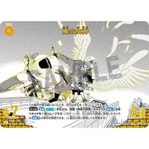 sg-11134275-8259z-mres4yexeayo0f