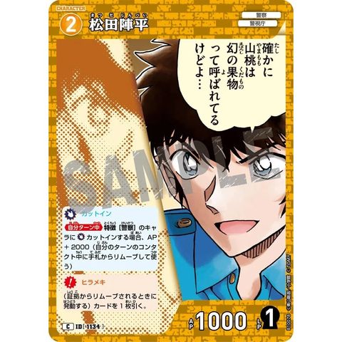 sg-11134275-825b0-mres4uuhzf2f23