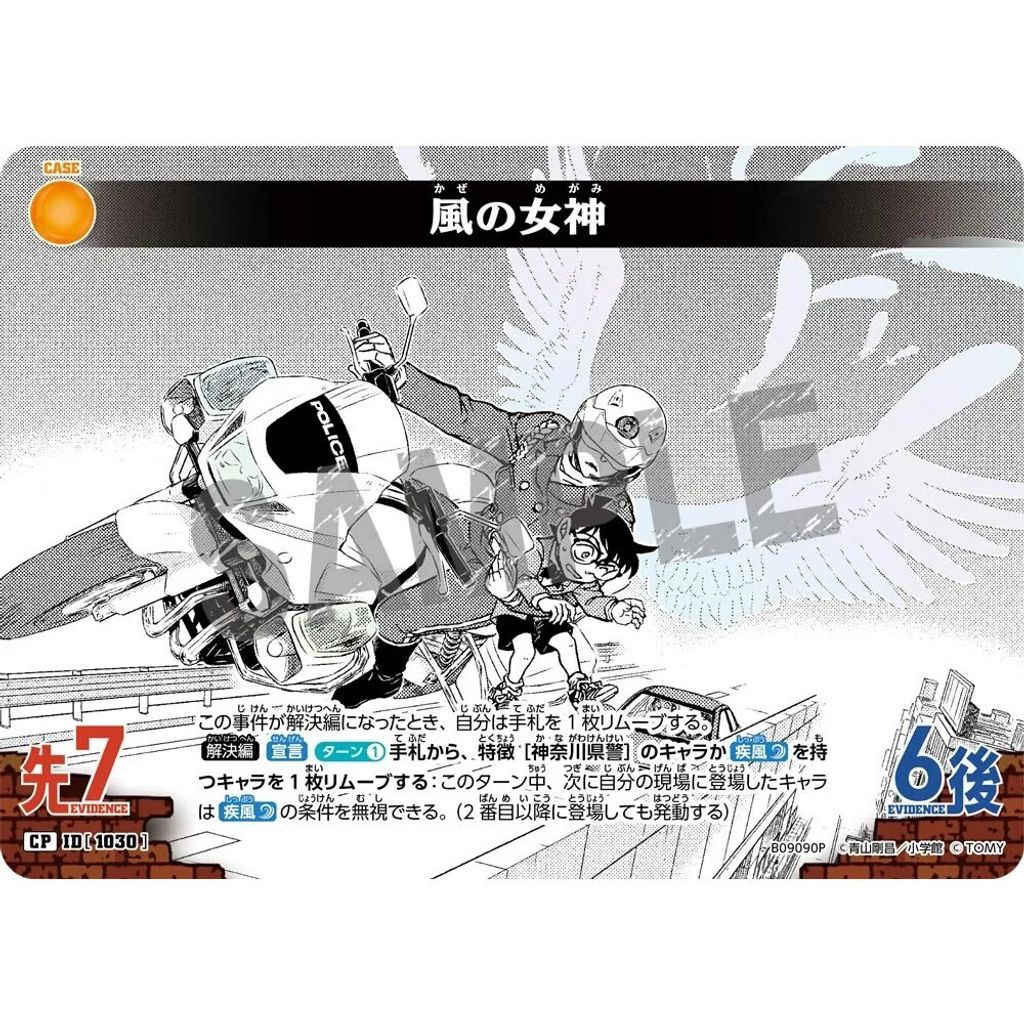 sg-11134275-825ae-mres4yc1hn2fc8