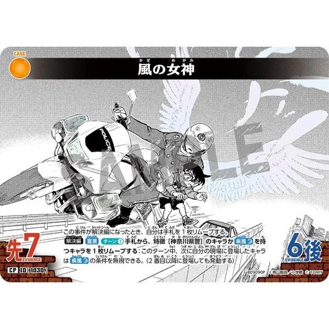 sg-11134275-825ae-mres4yc1hn2fc8
