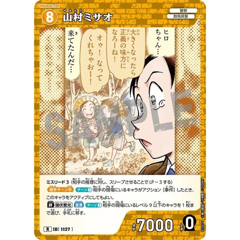 sg-11134275-825ab-mres4um4q0as19
