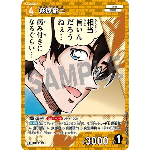 sg-11134275-8258r-mres4uto4w7a3f