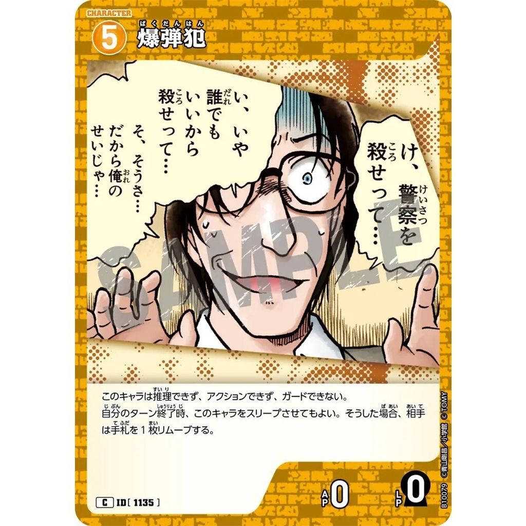 sg-11134275-8259n-mres4uuxeayvbd