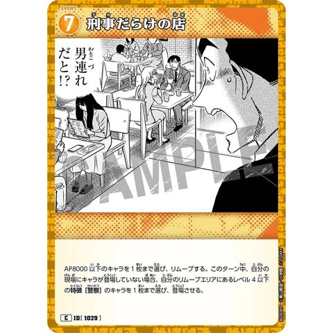 sg-11134275-825b2-mres4yaobri81c