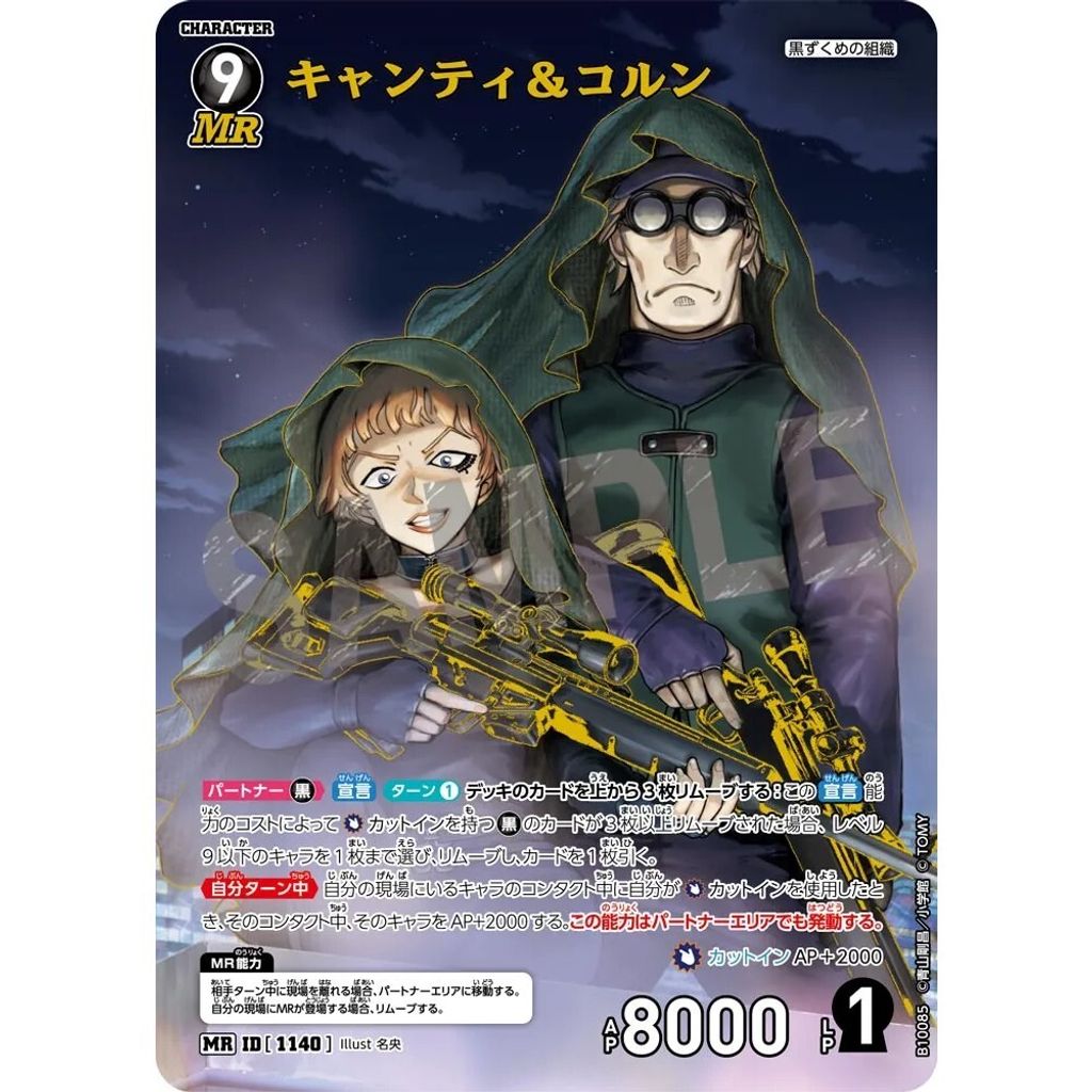 sg-11134275-825ba-mres4v0d89ogeb
