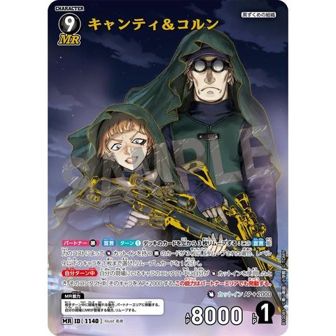 sg-11134275-825ba-mres4v0d89ogeb