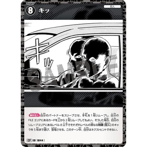 sg-11134275-8258t-mres4ysivrpe7d