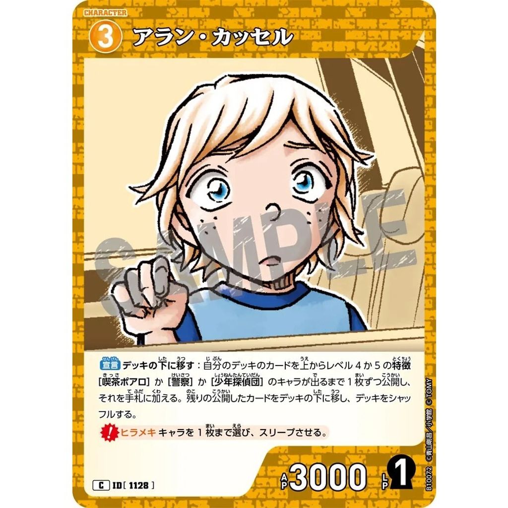sg-11134275-825a1-mres4uomus5j24