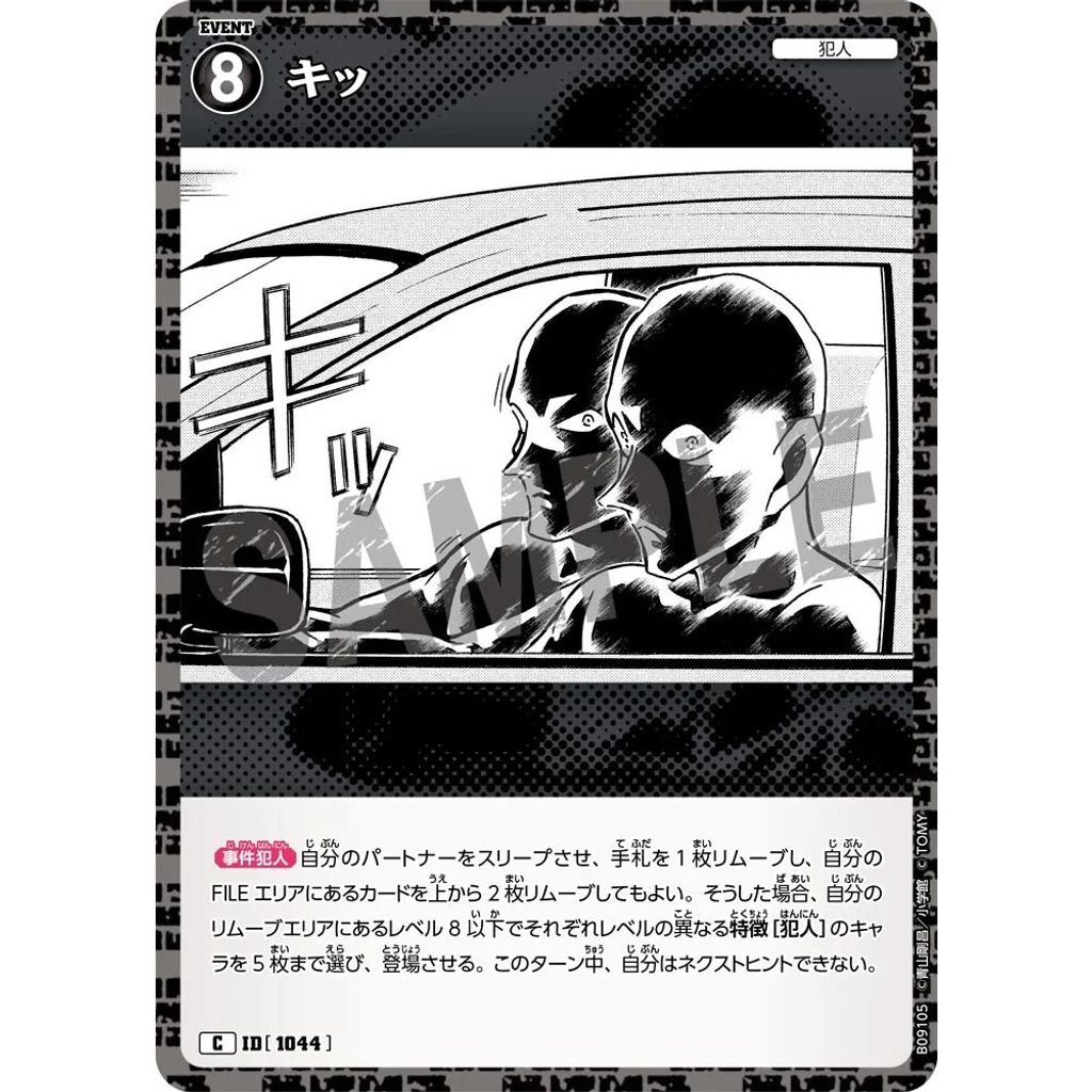 sg-11134275-8259y-mres4yrtacqs5c