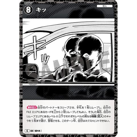 sg-11134275-8259y-mres4yrtacqs5c
