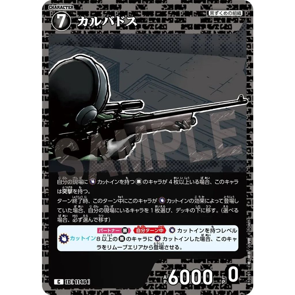 sg-11134275-8259p-mres4v4m0z5x71