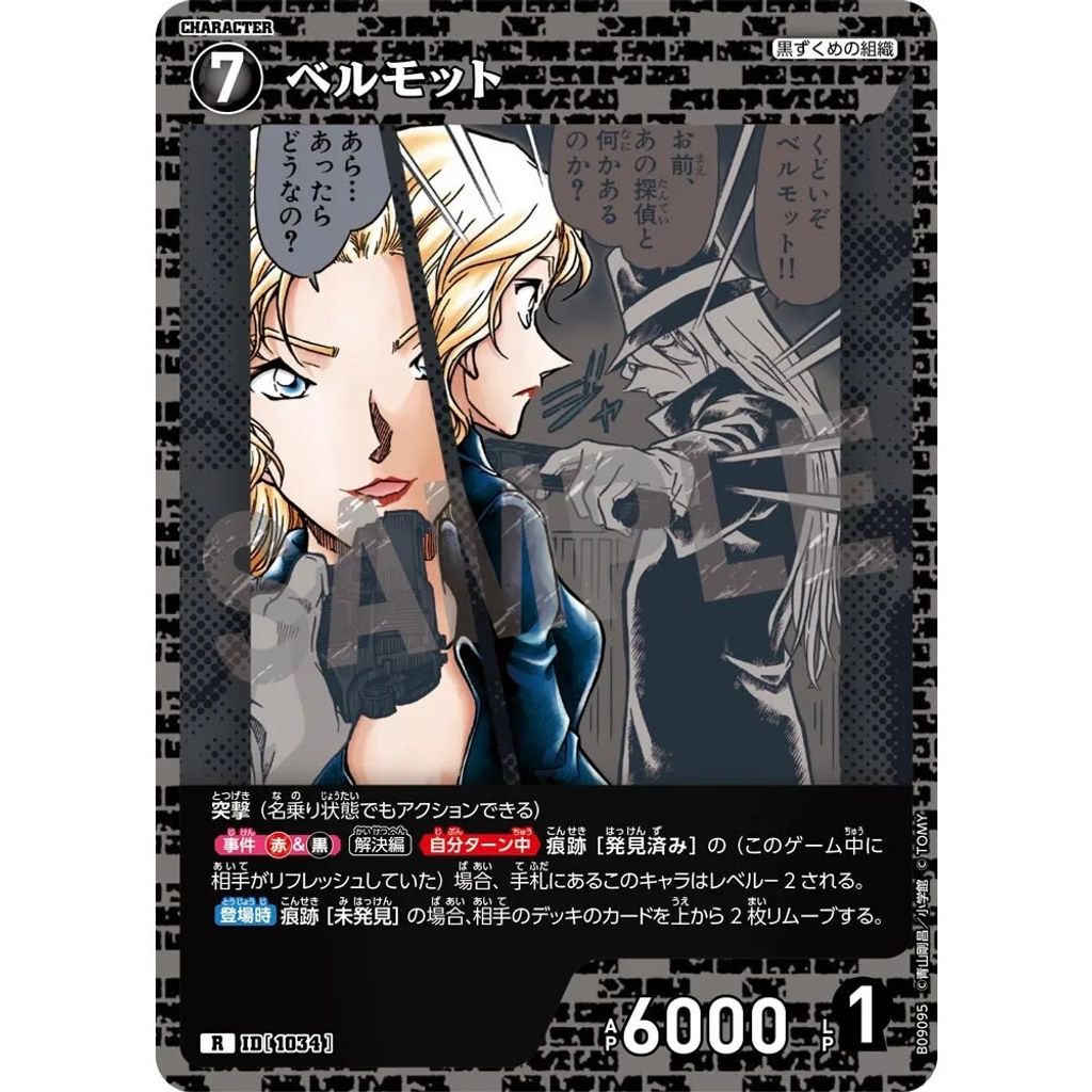 sg-11134275-825b6-mres4yf5wirw80
