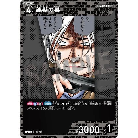 sg-11134275-8258a-mres4v88fd3961