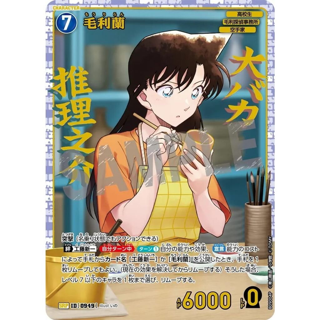 sg-11134275-8257z-mres4vmzz20y5a