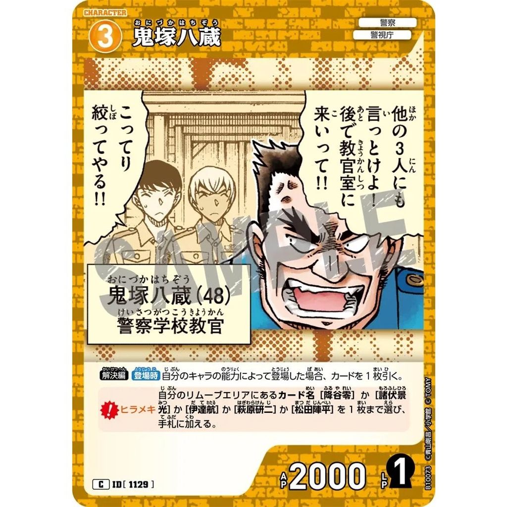 sg-11134275-825a5-mres4uq3hpts8f
