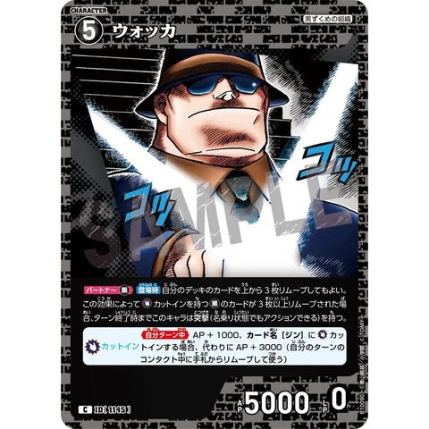 sg-11134275-825as-mres4v4a8rnq90