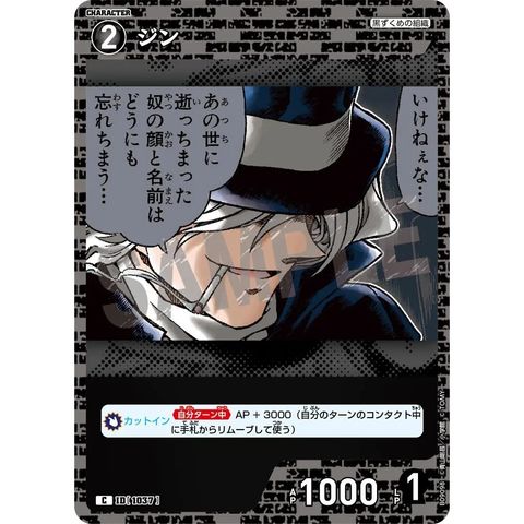 sg-11134275-8258n-mres4ykuo74203