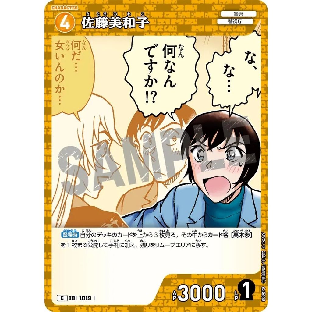 sg-11134275-8258e-mres4y38jk0cd3