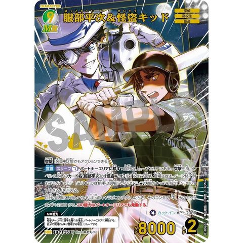 sg-11134275-82580-mres4vd881zab8
