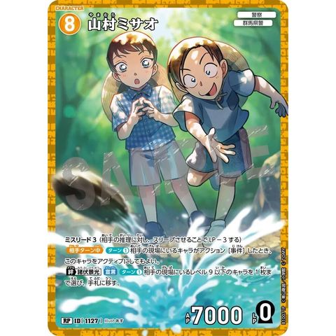sg-11134275-82590-mres4uojyu4l44