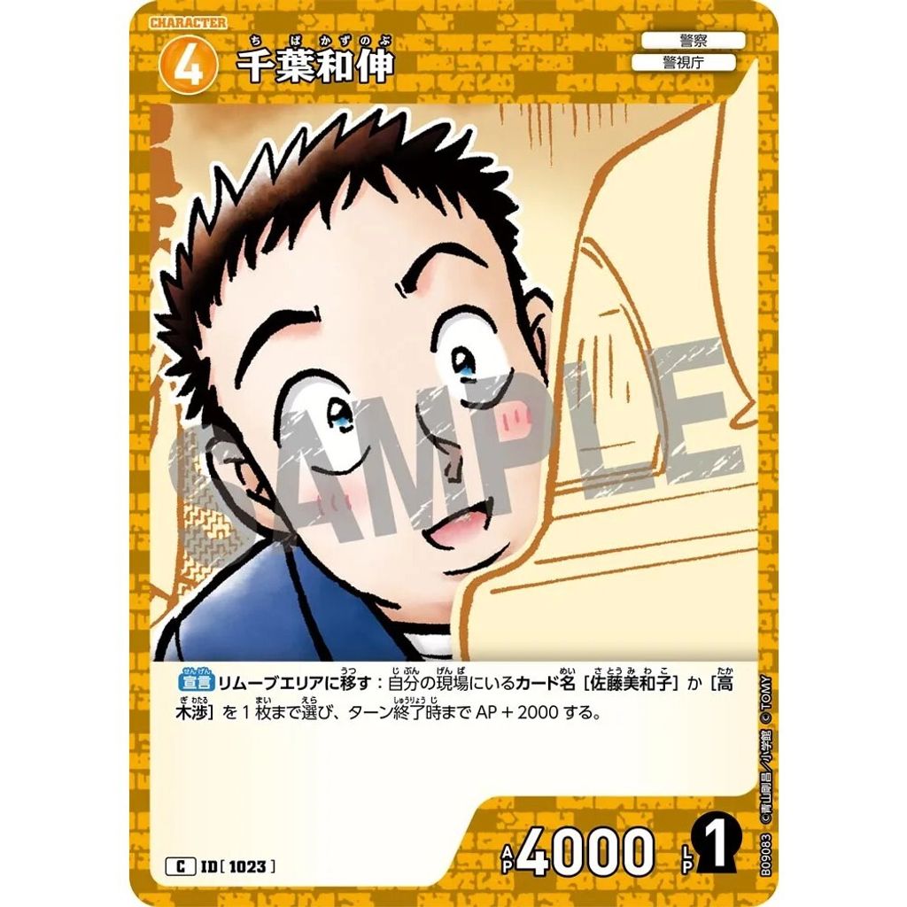 sg-11134275-825ax-mres4y6ku6f8d5