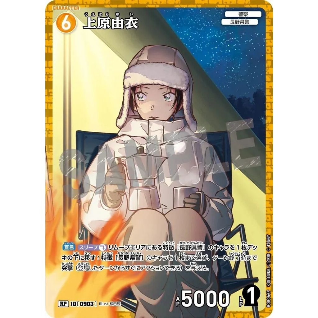 sg-11134275-8258r-mres515egg753a