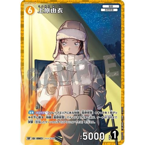 sg-11134275-8258r-mres515egg753a