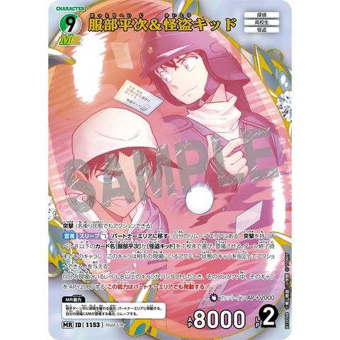 sg-11134275-8258t-mres4vbl5e6d47