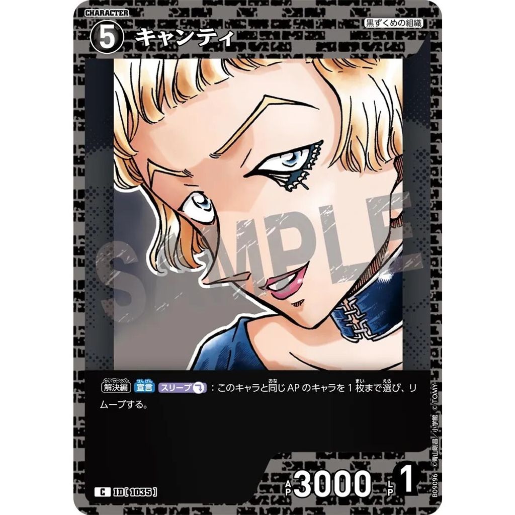 sg-11134275-8257t-mres4yi205xe05
