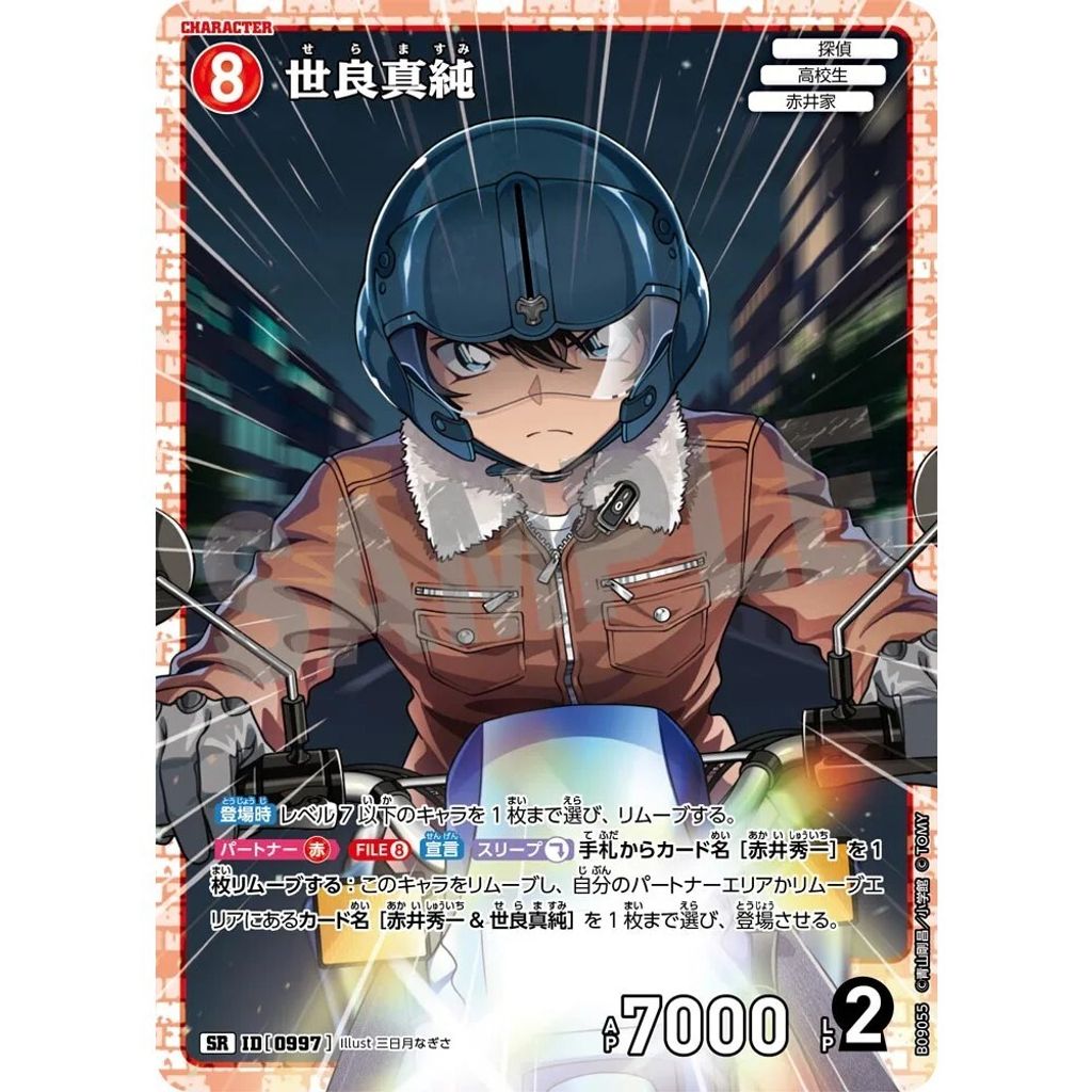 sg-11134275-8259i-mres4x7bal1je3