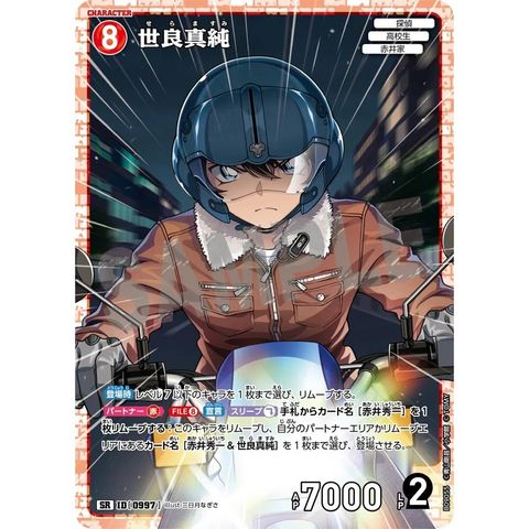sg-11134275-8259i-mres4x7bal1je3