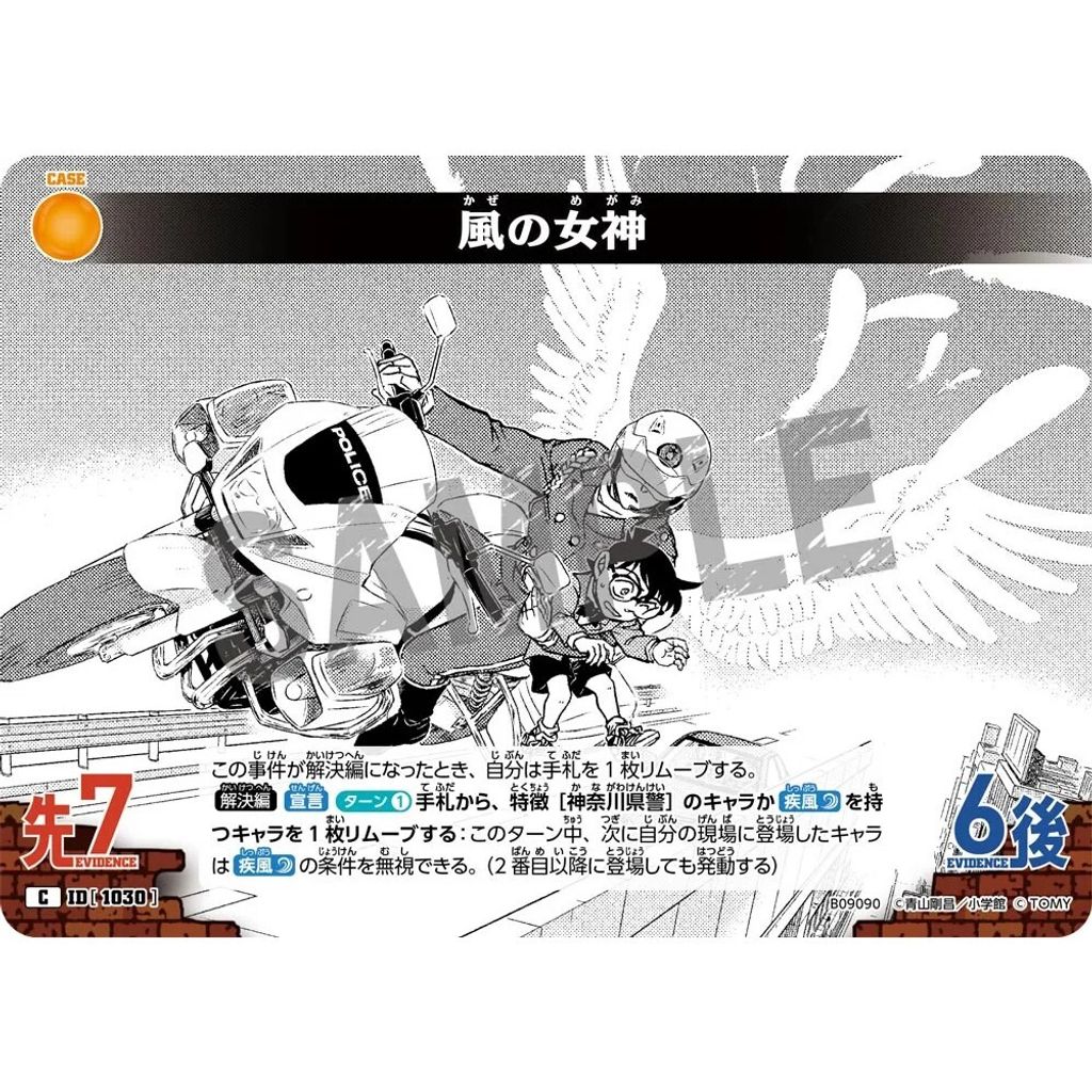 sg-11134275-825ai-mres4ybipzwge5