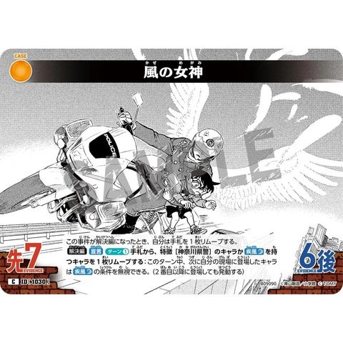sg-11134275-825ai-mres4ybipzwge5