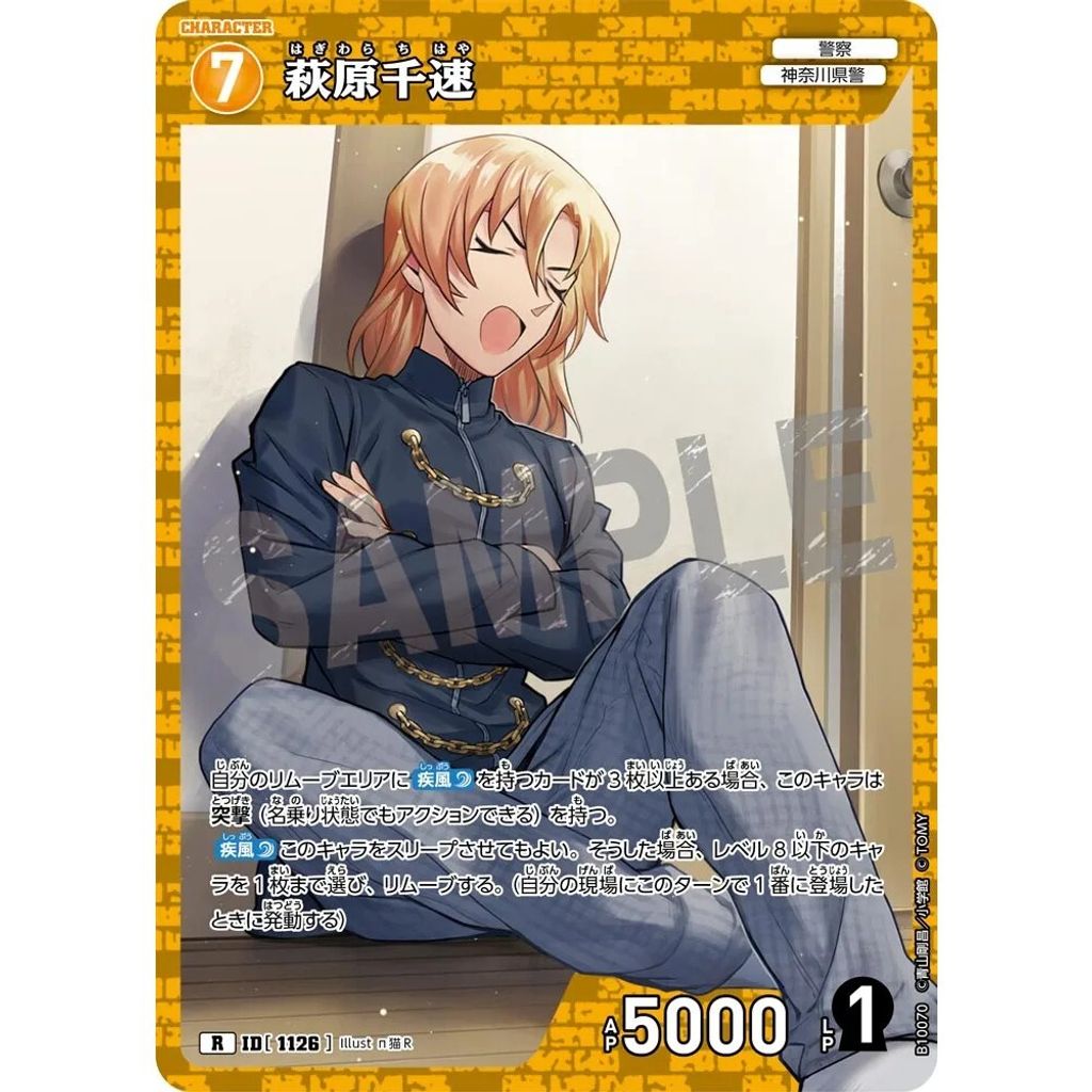 sg-11134275-82580-mres4uohxu6a9a