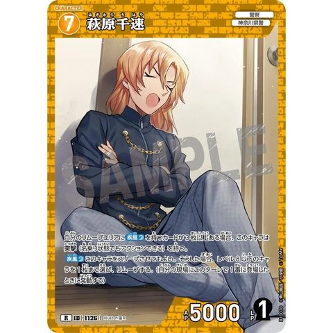 sg-11134275-82580-mres4uohxu6a9a